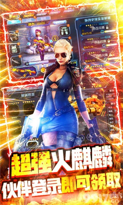 朝乾夕惕 第2页