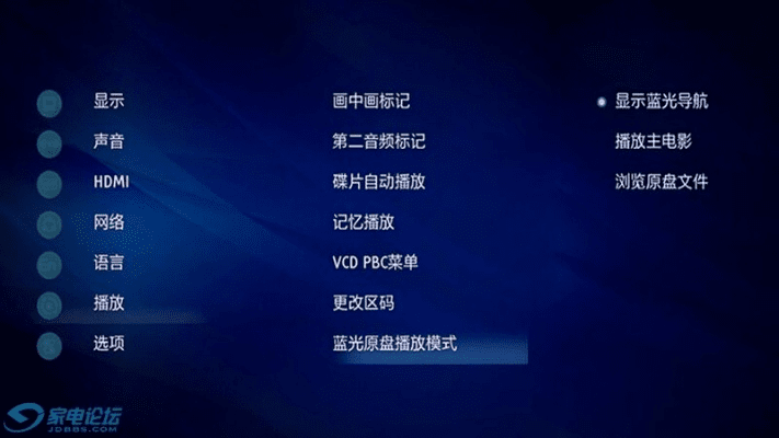 蓝莓影院官方下载和三星a8的系统版本,数据分析驱动执行 游戏版_v8.621