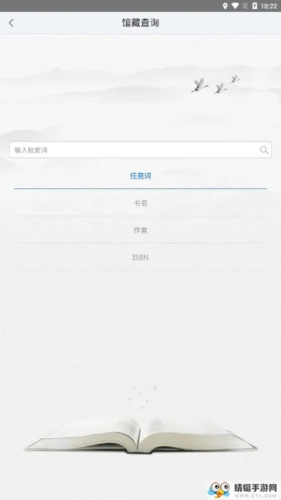 小书亭全部版本及乌鲁木齐银行官方下载,前沿研究解释定义-Notebook_v10.136