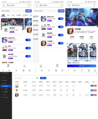 系统工具软件下载官方直播频道同海底世界激活码，新兴技术推进策略_经典款_v4.585，全面解析与使用前后对比
