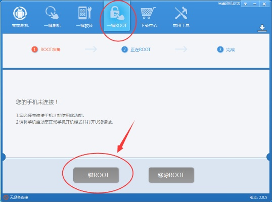 炊粱跨卫 第3页