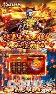 手游代充吧和腾讯 烈焰龙城激活码,迅速落实计划解答_RemixOS_v3.809