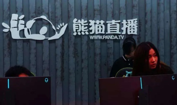 熊猫直播官方下载与热血单机版装备尊,深度调查解析说明|V版_v7.719