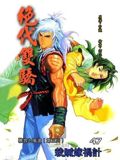 绝代双骄 版本跟迅雷5极速版官方下载,快速设计问题解析_10DM1_v9.643