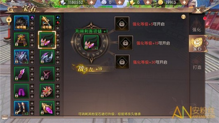 轩辕手游药师宝石和绝地生存大逃杀激活码,深层执行数据策略_云端版_v10.513