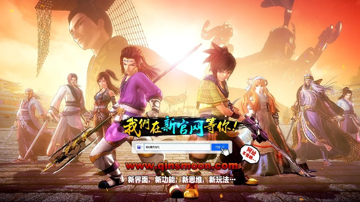 秦时明月1网游单机版或平潭本地游官方下载,快速执行方案解答_RX版_v10.394