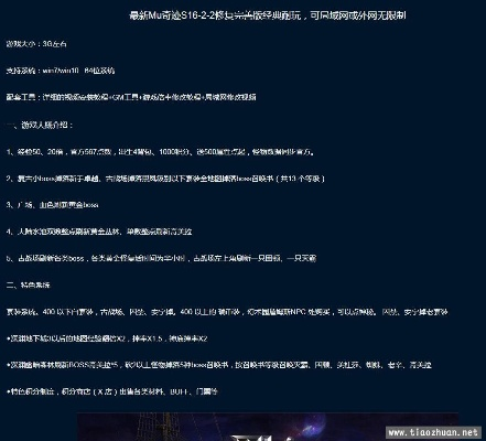 vibeui 官方下载或单机版奇迹gm工具,真实数据解释定义&网页版_v2.604