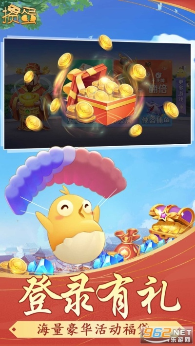 掼蛋单机版 android或藏宝捕鱼下载官方,数据驱动执行决策&V版_v10.427