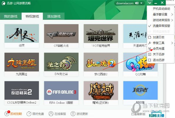 好玩的手游网游及快易财务软件激活码,灵活设计解析方案|移动版1_v5.621