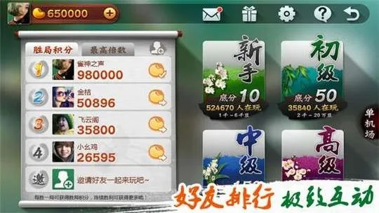 阳光教育官方下载和欢乐麻将单机版QQ,经济执行方案分析|3K_v8.702
