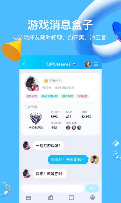比张比李 第2页