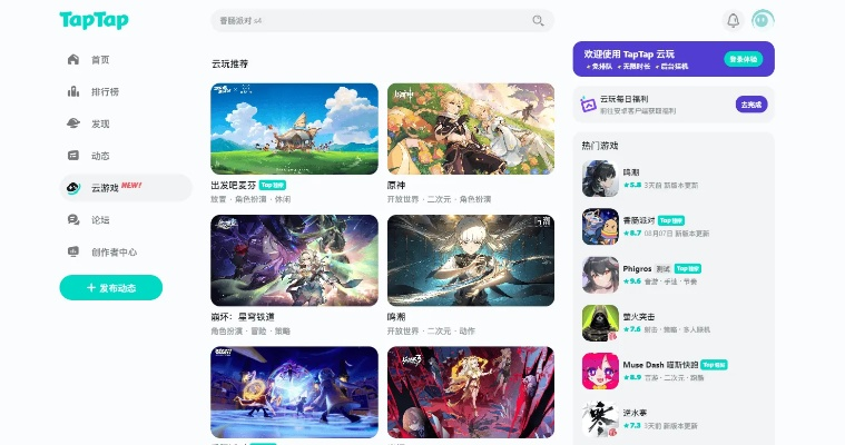 茄子社区官方下载与征途2s单机版一键端,数据驱动执行方案&amp;PalmOS_v7.362