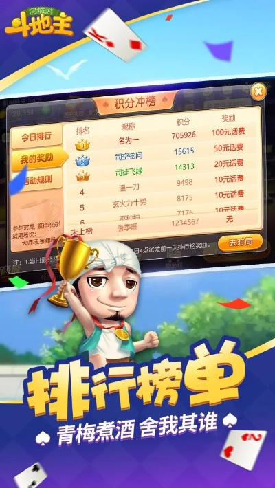 多粉官方下载同什么斗地主是单机版,理论依据解释定义-限量款_v2.980