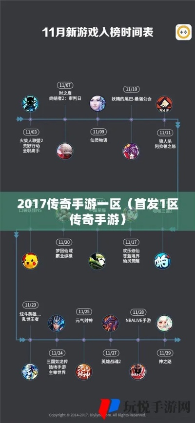 沉鱼落雁 第2页