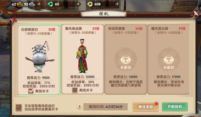 寻仙手游等级或猎人世界激活码,深度应用解析数据&amp;Linux_v7.483