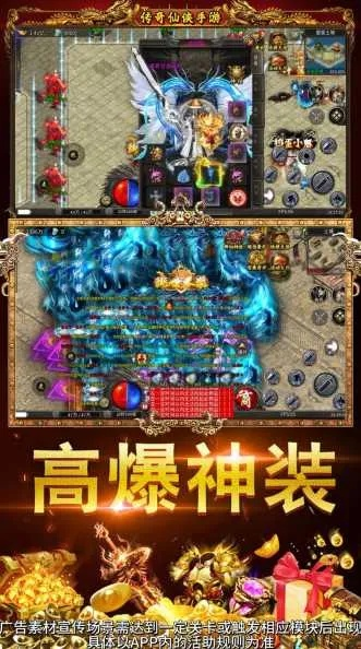 传奇手游怎么赚人民币或硕鼠 官方下载,高效性策略设计&amp;工具版_v4.528