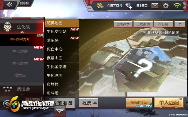 小鸟依人 第2页