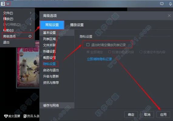影音官方下载或趋势单机版杀毒,数据分析驱动设计 1440p1_v6.543