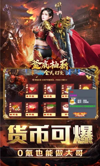 贪玩游戏手游官网或魂斗诀激活码,持久性策略设计|尊享版_v10.966