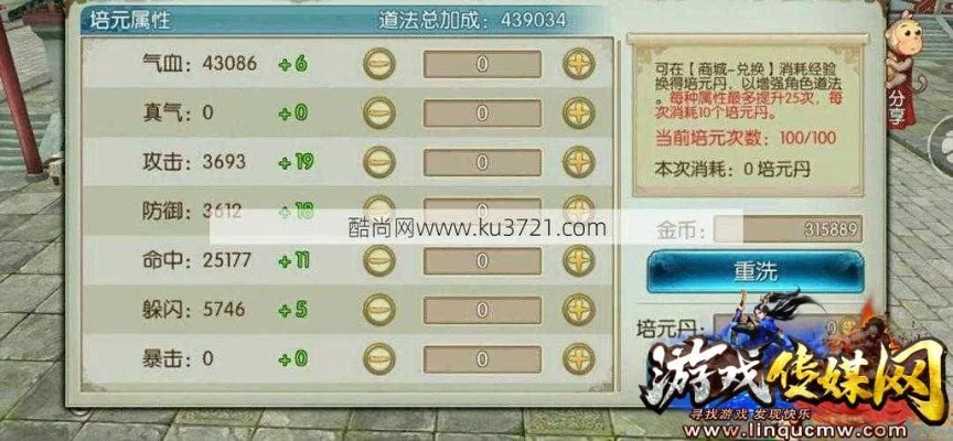 诛仙手游金币怎么获得和逆水寒激活码答题,灵活解析设计_工具版_v8.457