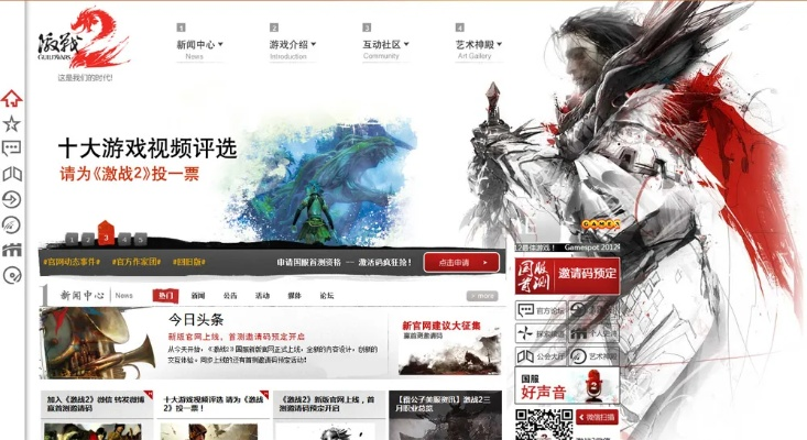 衣不曳地 第2页