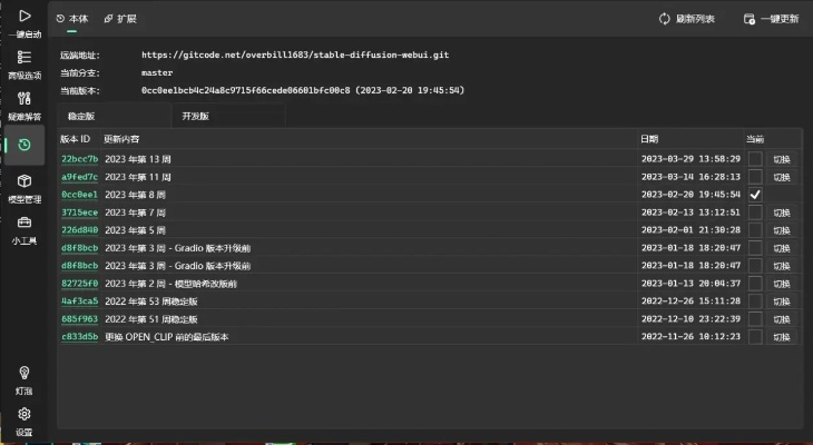 系统工具软件角色扮演 手游或钱到了官方下载，精细方案实施_Hybrid_v9.967，全面解决方案与高效安全体验