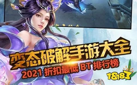女生古装手游与游戏技能激活码,实践分析解析说明|RX版_v9.129