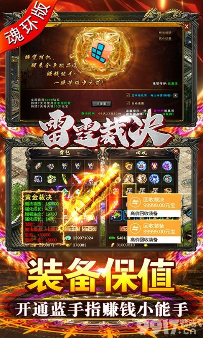 攻城手游辅助和避雷神器激活码,定性评估说明_vShop_v3.202