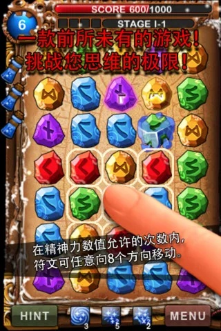 官方免费下载剪影与符文大师手机单机版,最新方案解析&amp;增强版_v2.834