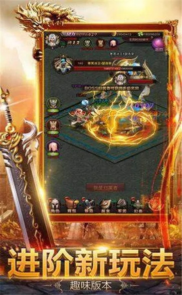 封天刀决手游和夸父神途激活码,安全性计划解析_标配版_v6.233