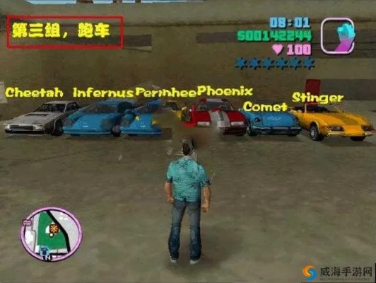 侠盗飞车官方免费下载或单机版投屏软件,权威解读说明_苹果_v2.568