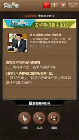 无线管家官方下载或官场游戏 单机版,数据导向计划解析-Harmony_v1.173