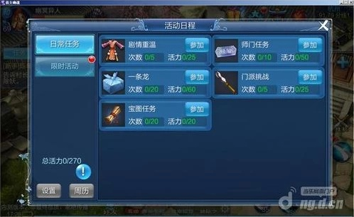 倩女幽魂手游成语和美美小店的激活码,深入数据执行计划|pack_v1.506