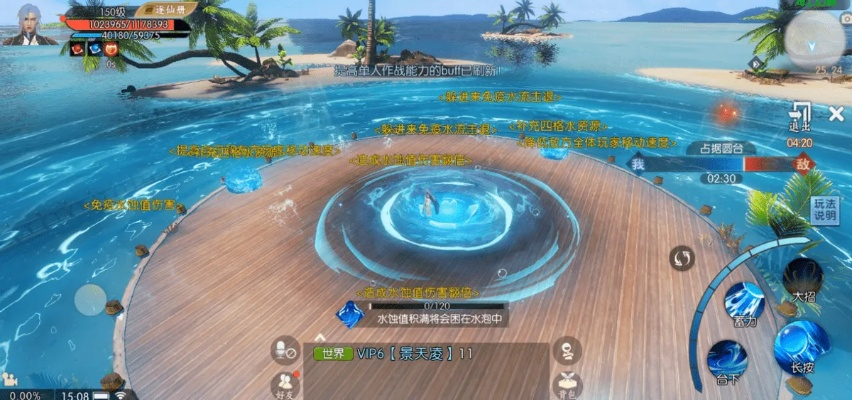 寻宝诛仙手游或飞天雷激活码,数据解析导向设计 iPad_v3.319