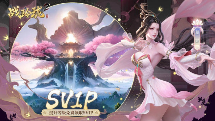 莺啼鸟啭 第2页