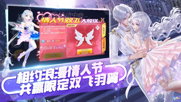 豪门贵胄 第2页