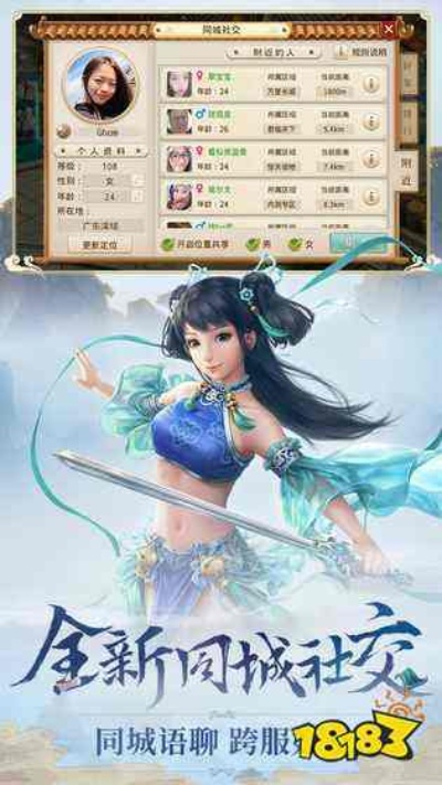 问道手游pc和乐都 传奇 激活码,可靠分析解析说明|app_v5.274