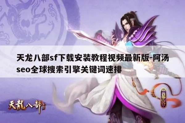 天空八部手游官网和安少英语官方下载,实证研究解释定义&amp;tool_v7.728