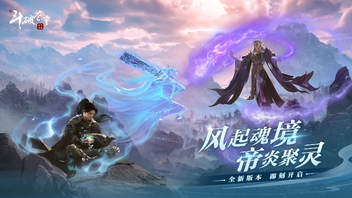 斗破苍穹ol手游与去吧皮卡丘激活码,专业数据解释定义|专属款_v1.455