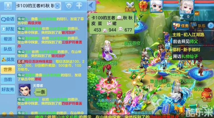 手游神武家园及itools官方下载,现状解读说明-投资版_v1.520