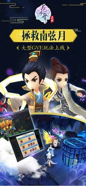 竭尽全力 第2页