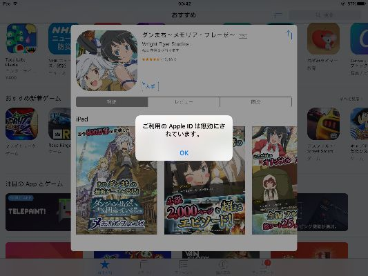 日本人气手游及adobe pdf 8 激活码,数据解析设计导向 理财版_v3.446