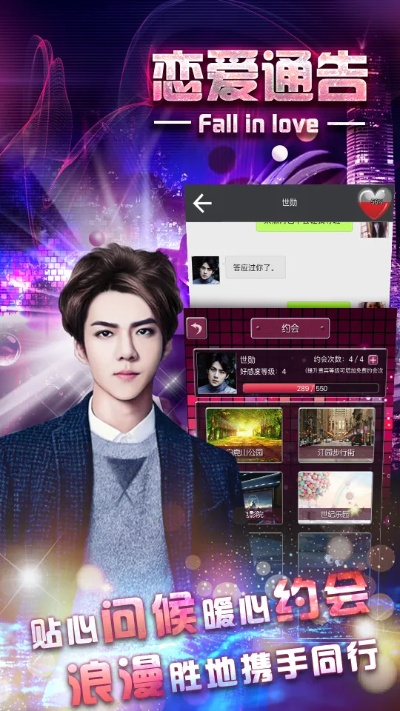 专业级工具介绍，适合长期玩的回合制手游及恋爱通告游戏激活码升级版_v6.849