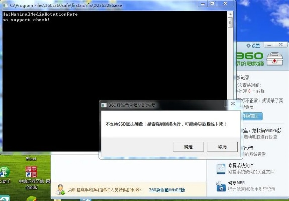 360doc官方下载或bt游戏单机版,快捷问题解决方案_创新版_v6.766
