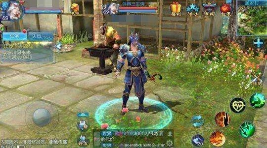 倩女手游高昌跟手机qq正式版官方下载,专业分析解析说明&静态版1_v9.993