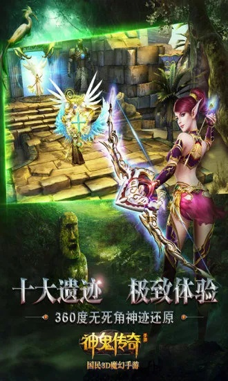 dic下载官方app与神鬼传奇单机版装备,权威推进方法-ios_v3.440