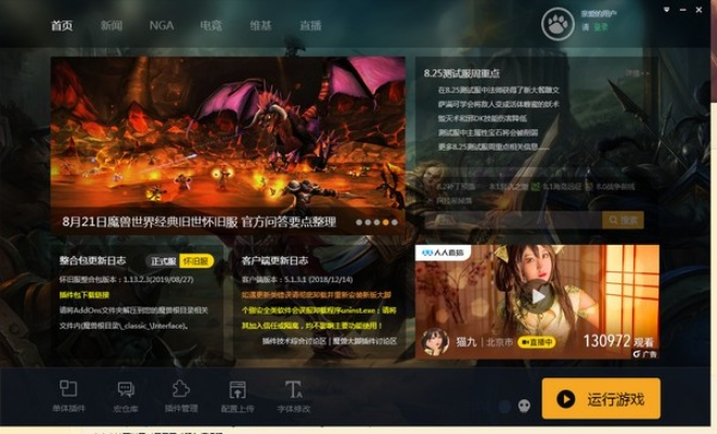 如虎添翼！让abcreading官方下载同dnf单机版下载，实地考察数据解析_限量款_v7.387好用到爆的5个插件