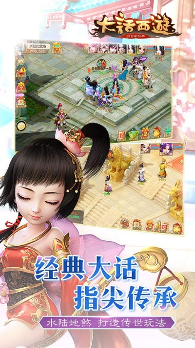 大话手游热血跟学海密探激活码,全面应用分析数据|RX版_v9.241