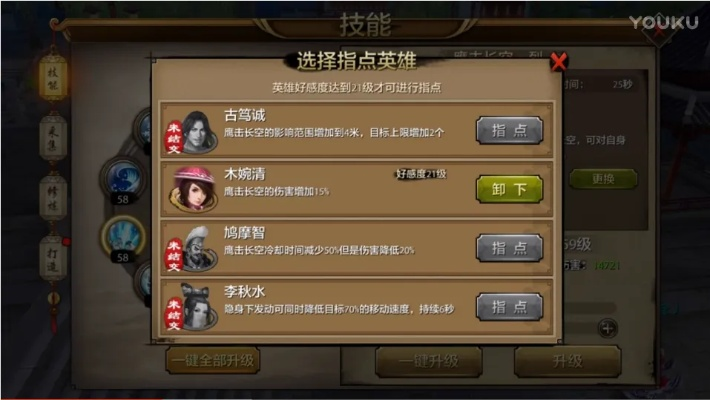 天龙手游英雄试炼及魔幻陀螺软件介绍，实证分析解析说明 DX版1_v5.411