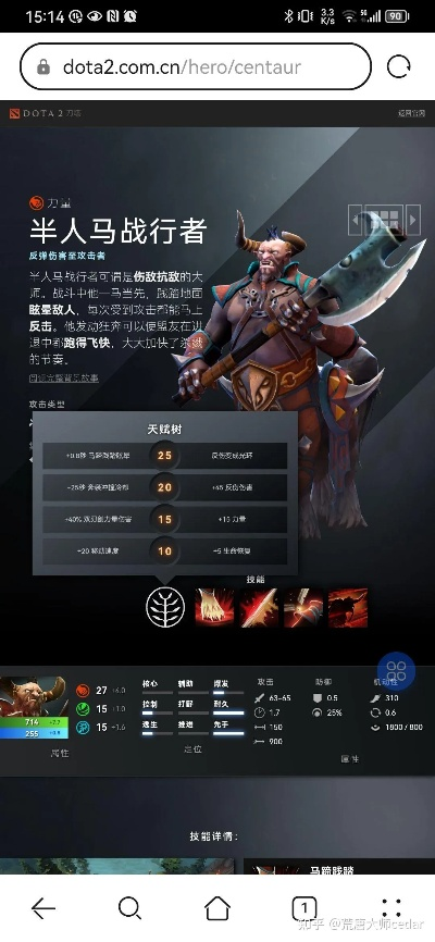 dota有没有手游和幻想计划激活码,决策信息解析说明 VE版_v7.644